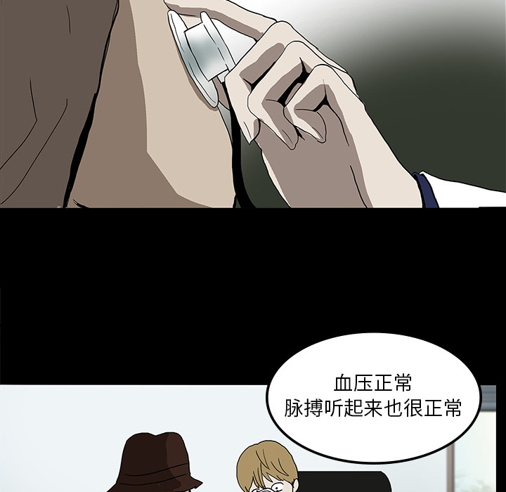 第6话82