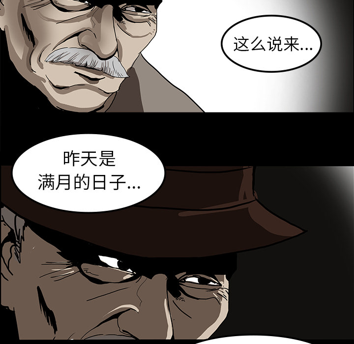 第6话85