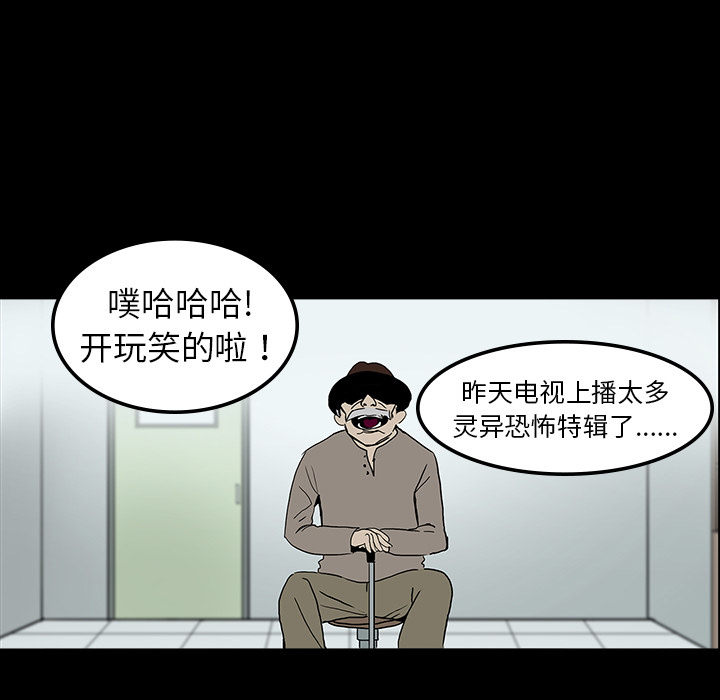 第6话88