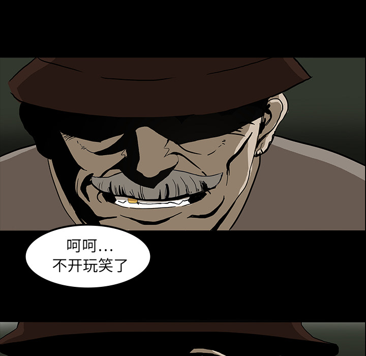 第6话90