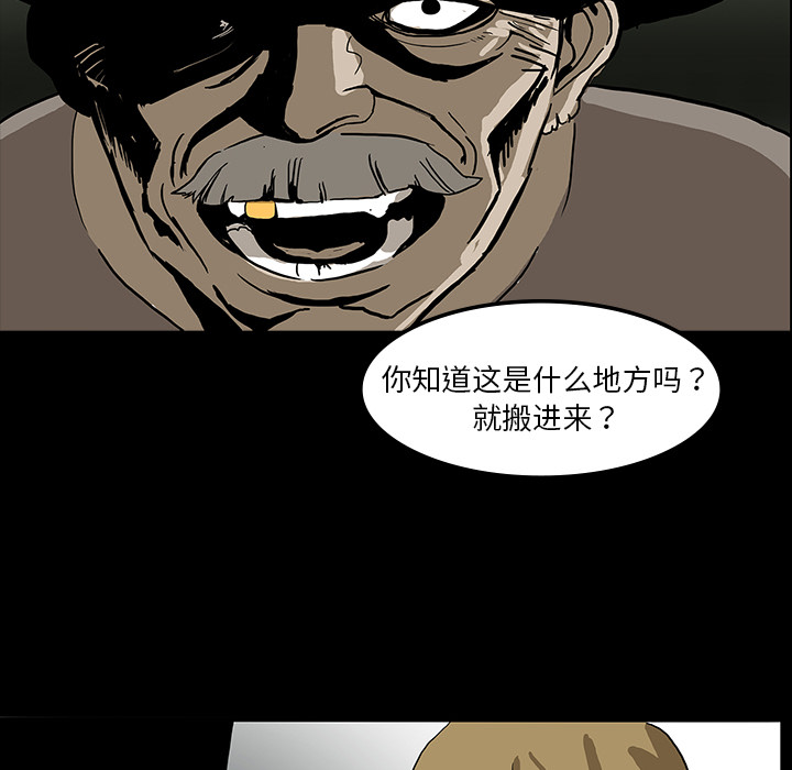 第6话91