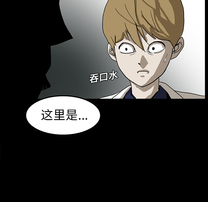 第6话92