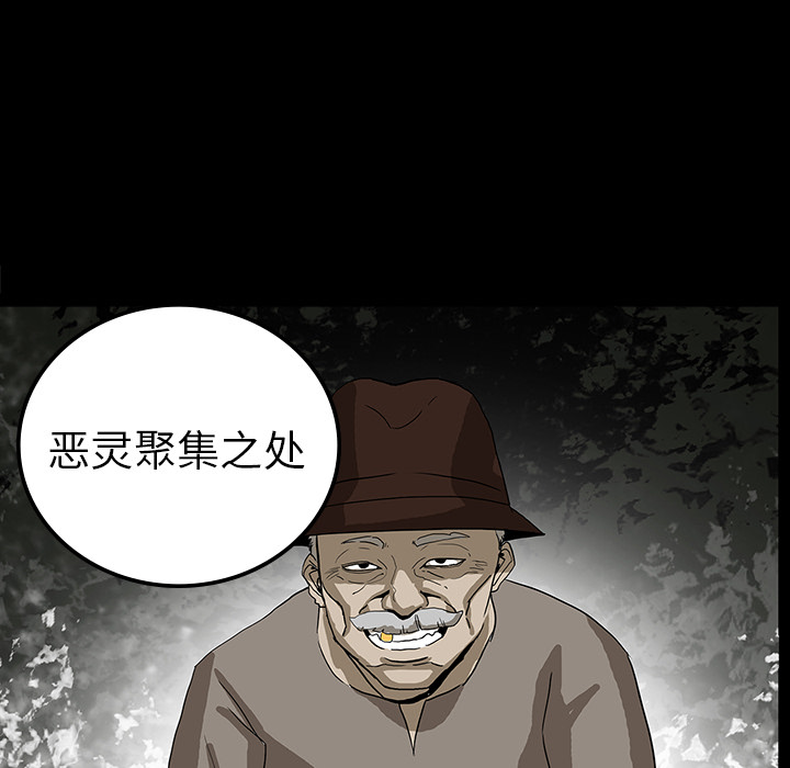 第6话93