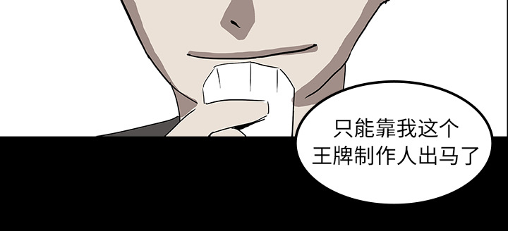 第7话102