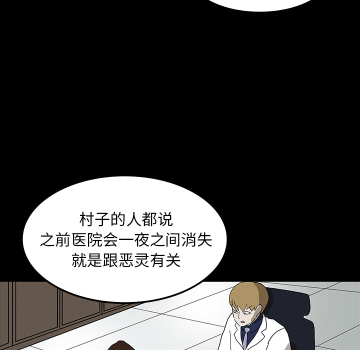 第7话13