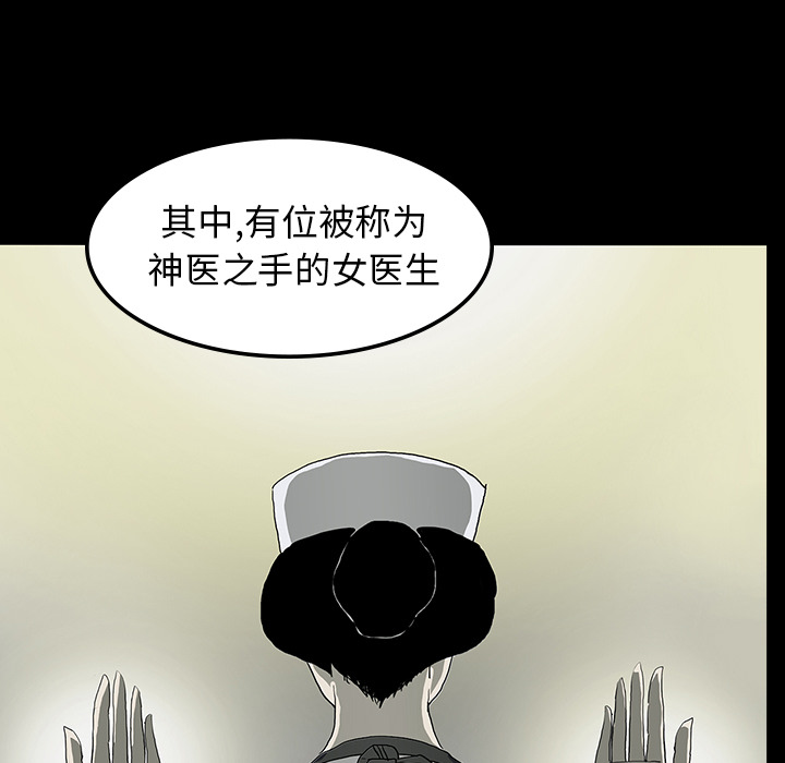 第7话18