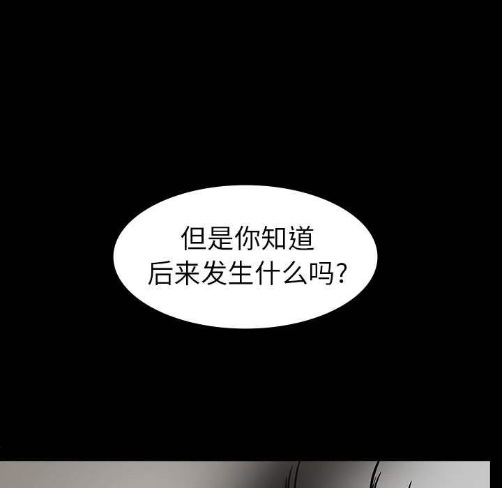 第7话20