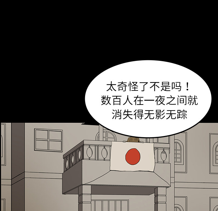 第7话23