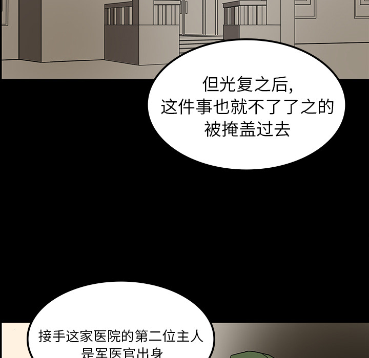 第7话25