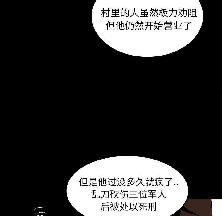 第7话27