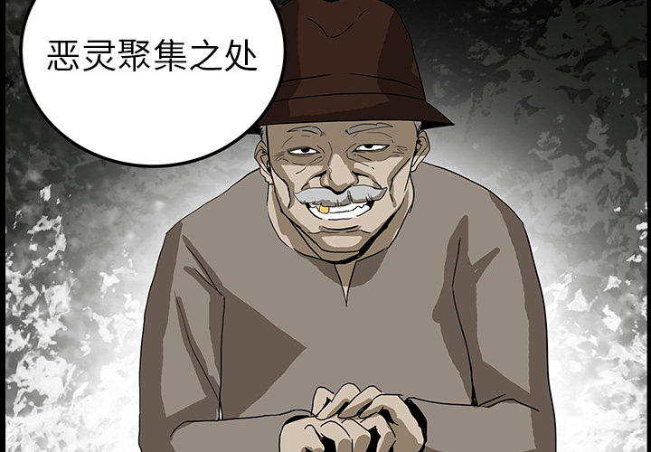 第7话3