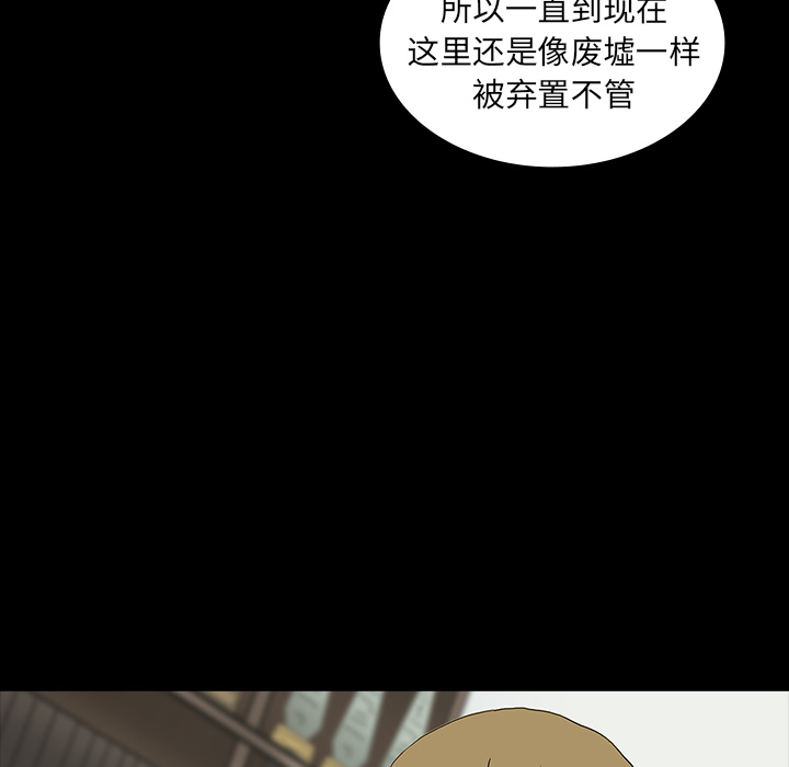 第7话32