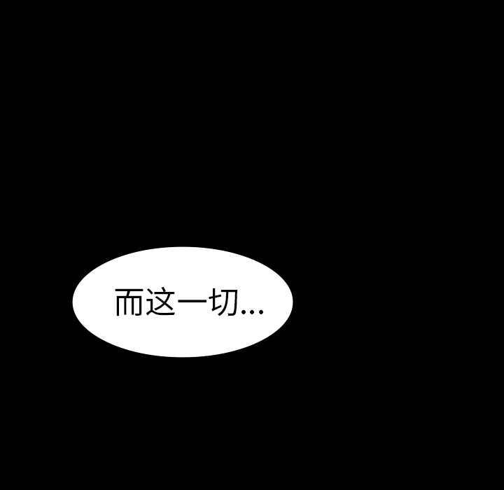 第7话34
