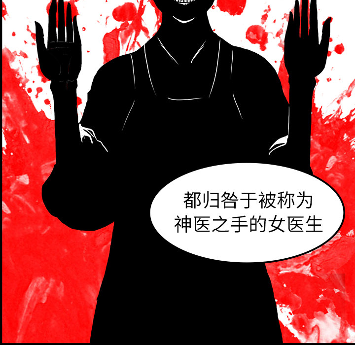 第7话36