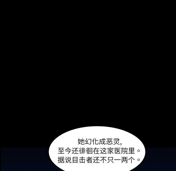 第7话37