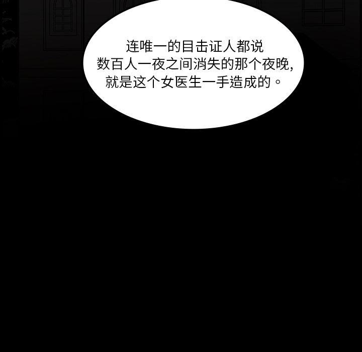 第7话39