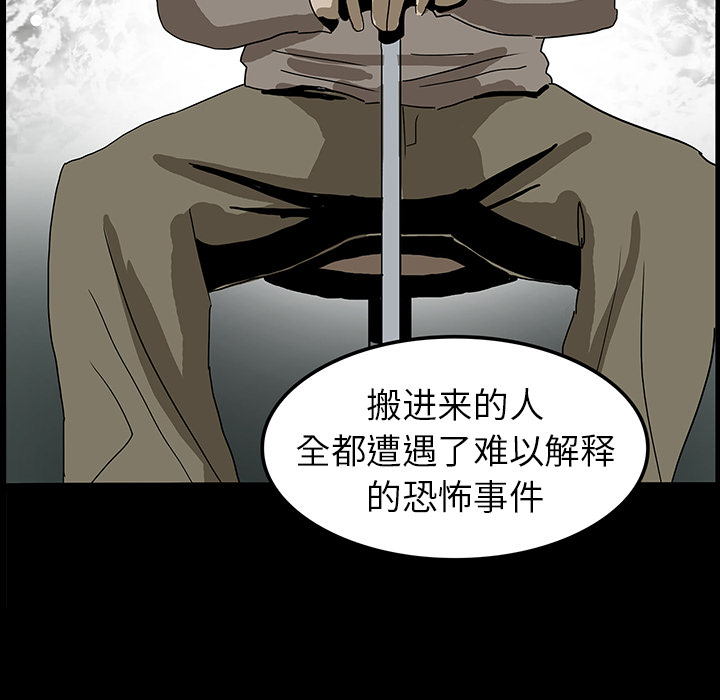 第7话4