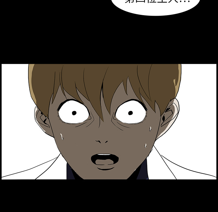 第7话42