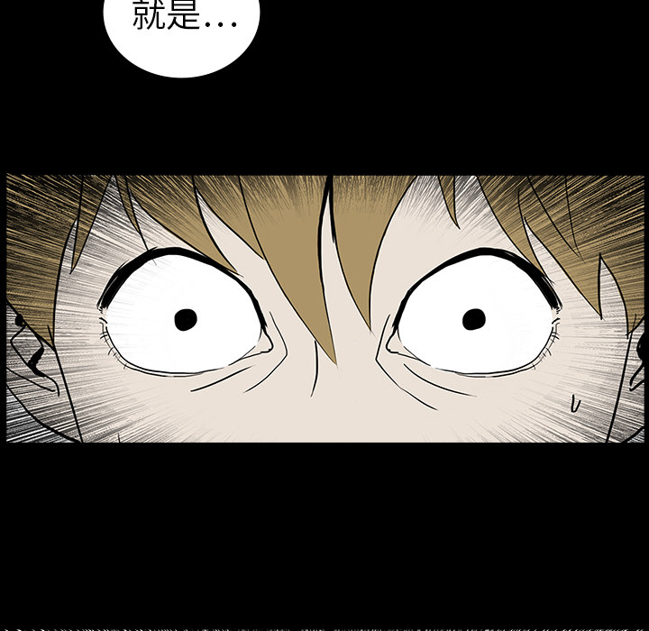 第7话44