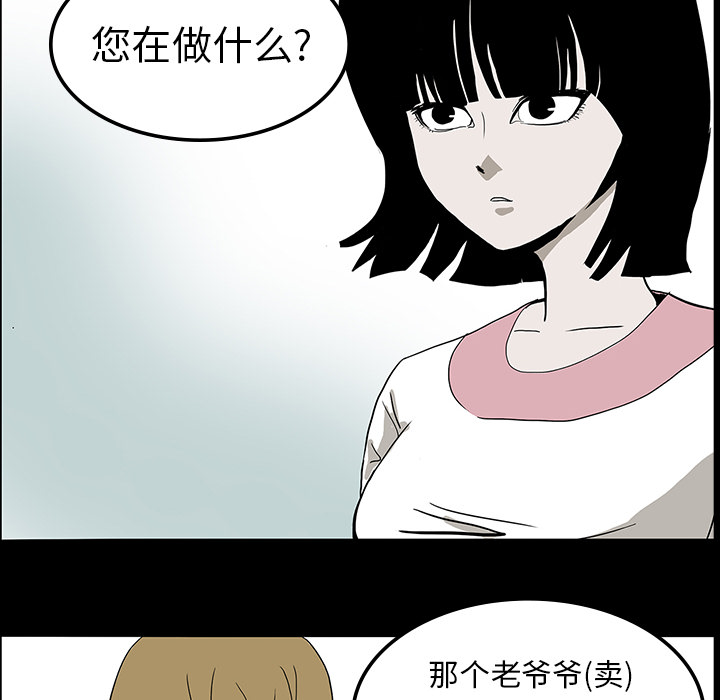 第7话54