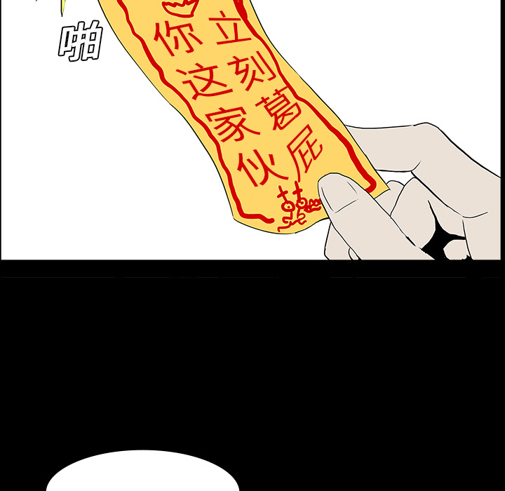第7话56