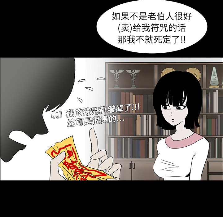 第7话60