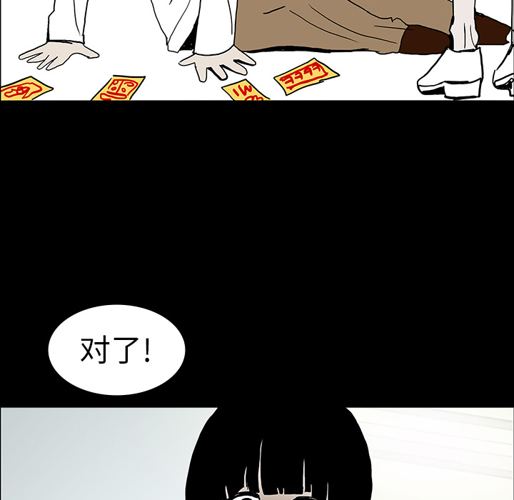 第7话64