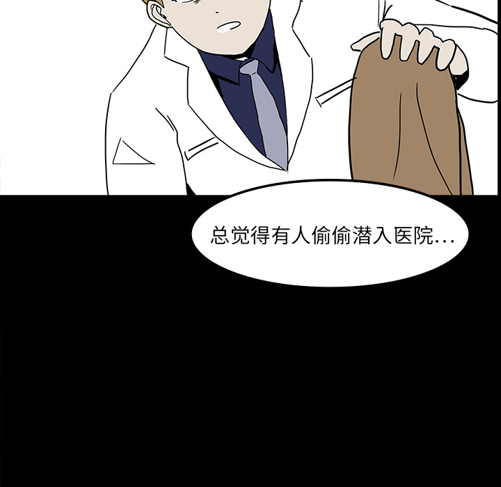 第7话66