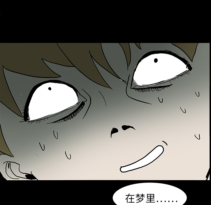 第7话67