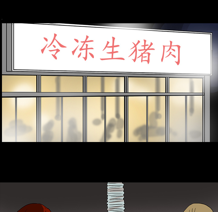 第7话70