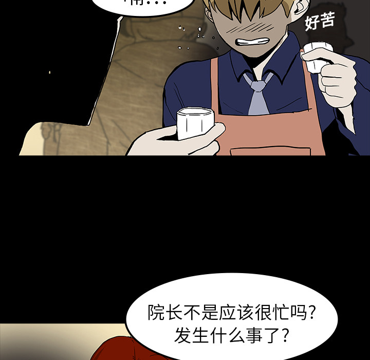 第7话72