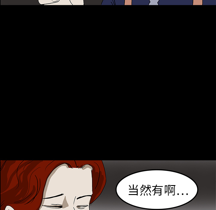 第7话77