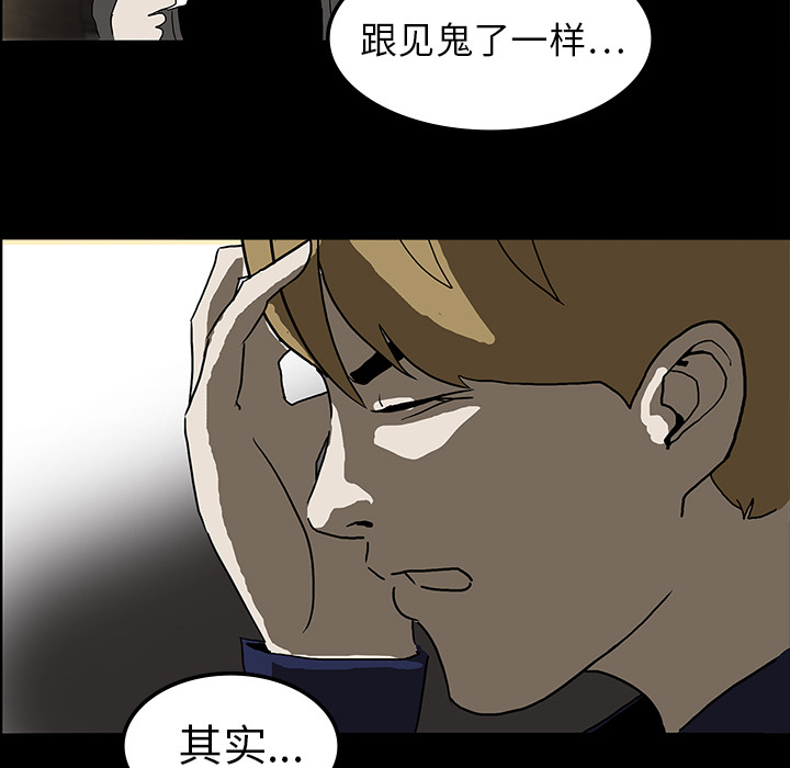 第7话81