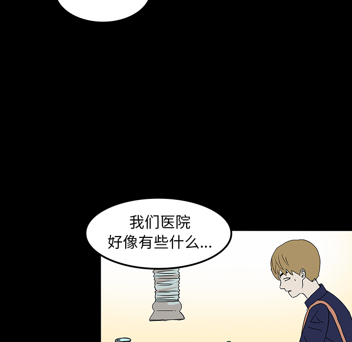 第7话82