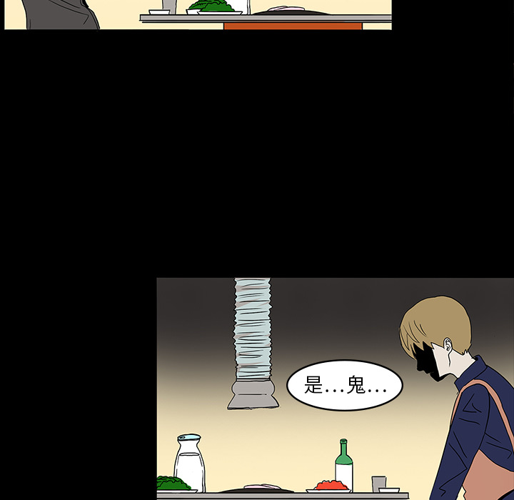 第7话85