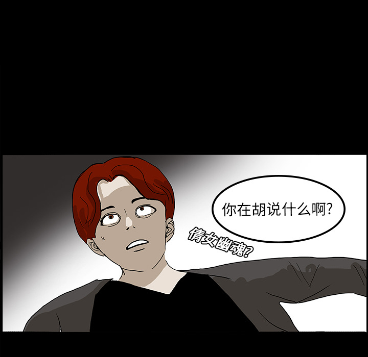 第7话88