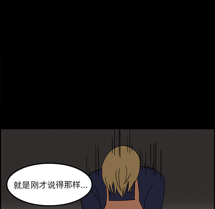 第7话89