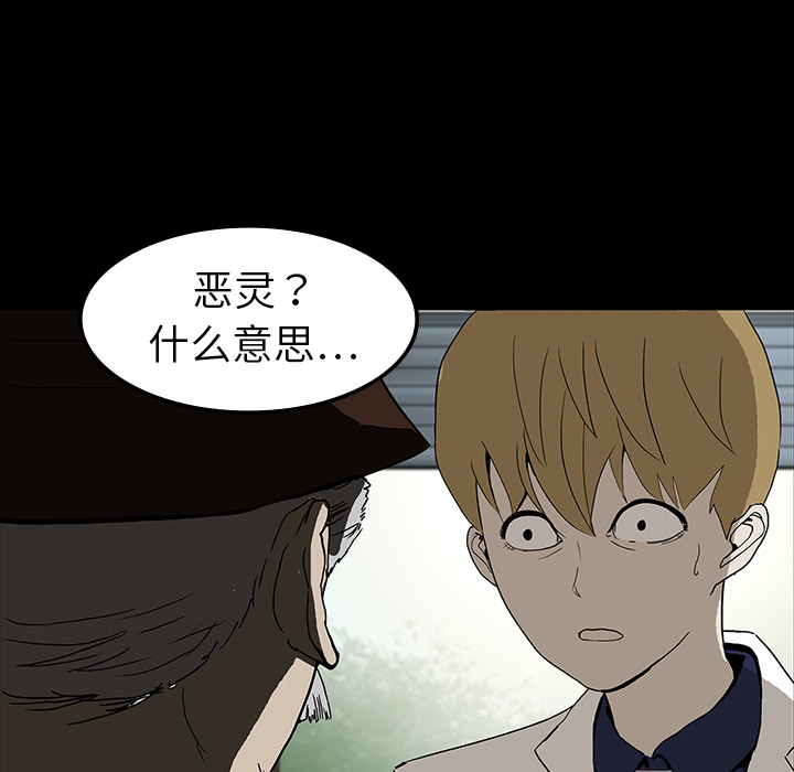 第7话9
