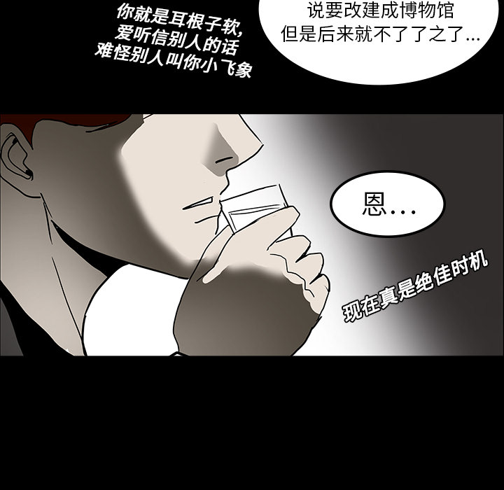第7话94