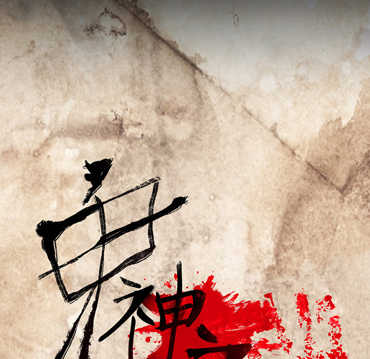 第8话10