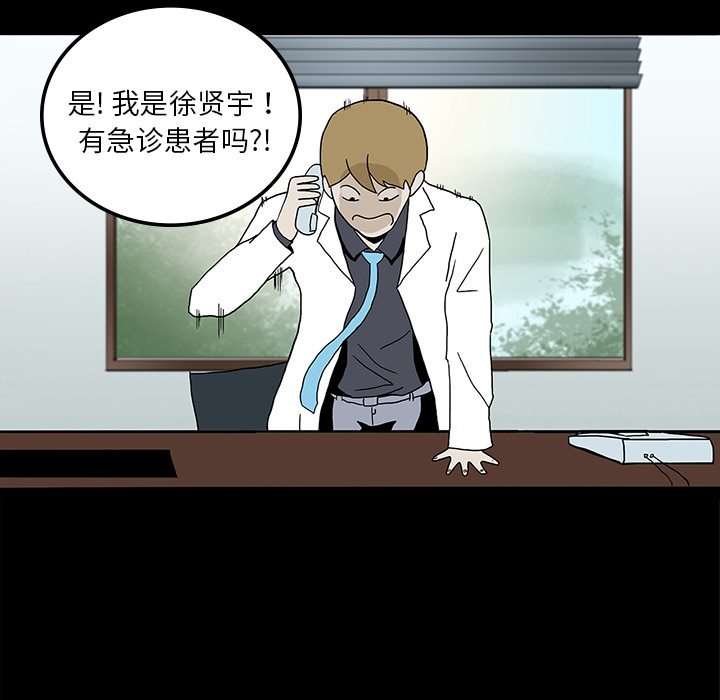 第8话18