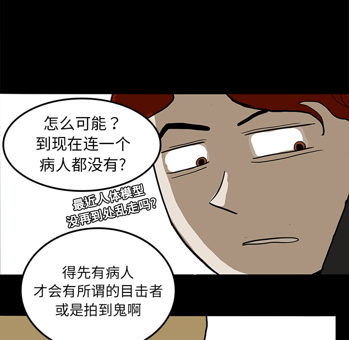 第8话20