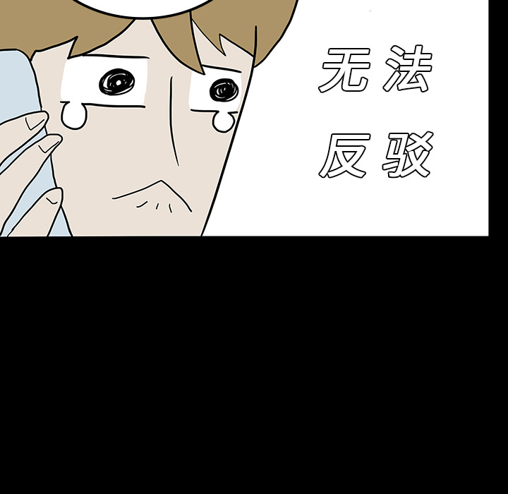 第8话21