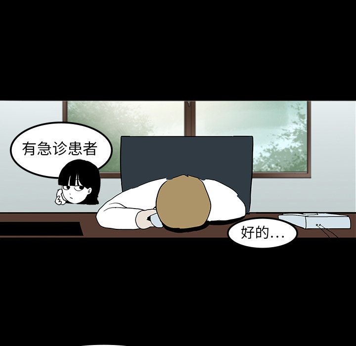 第8话25