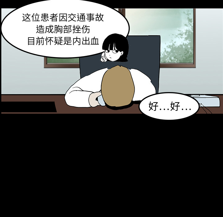 第8话26