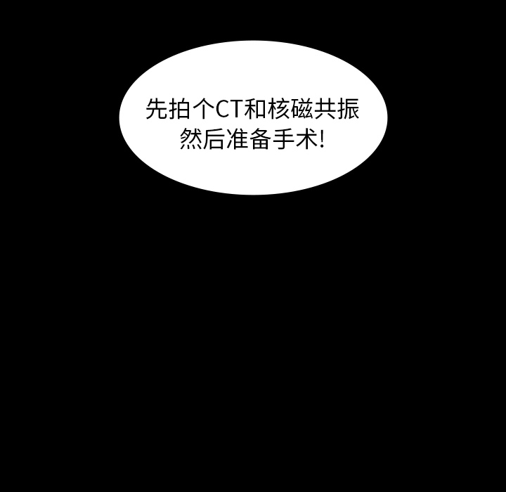 第8话29