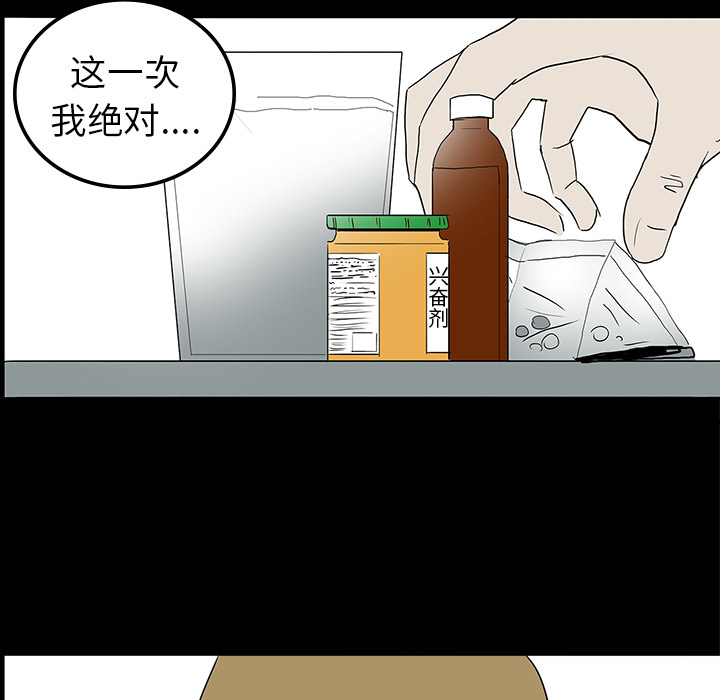 第8话30