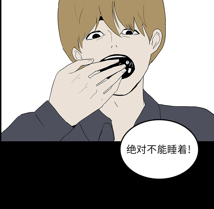 第8话31