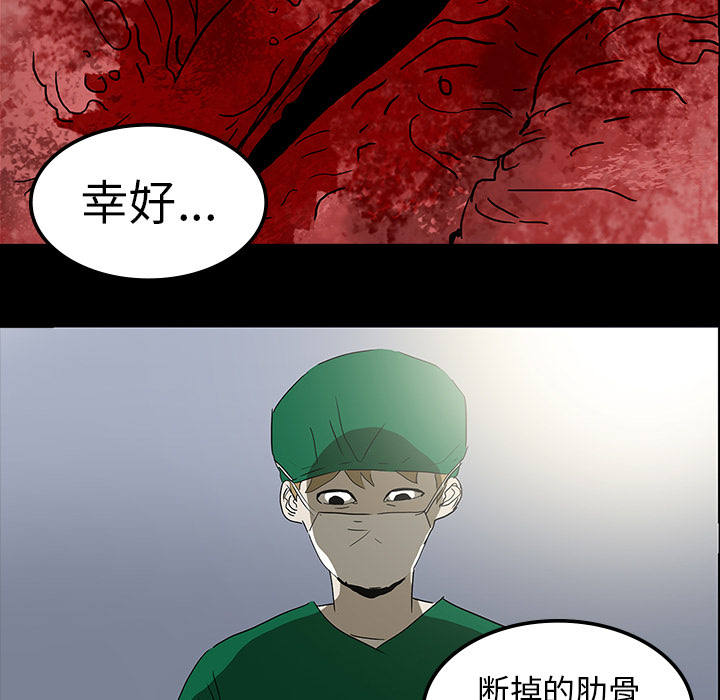 第8话38