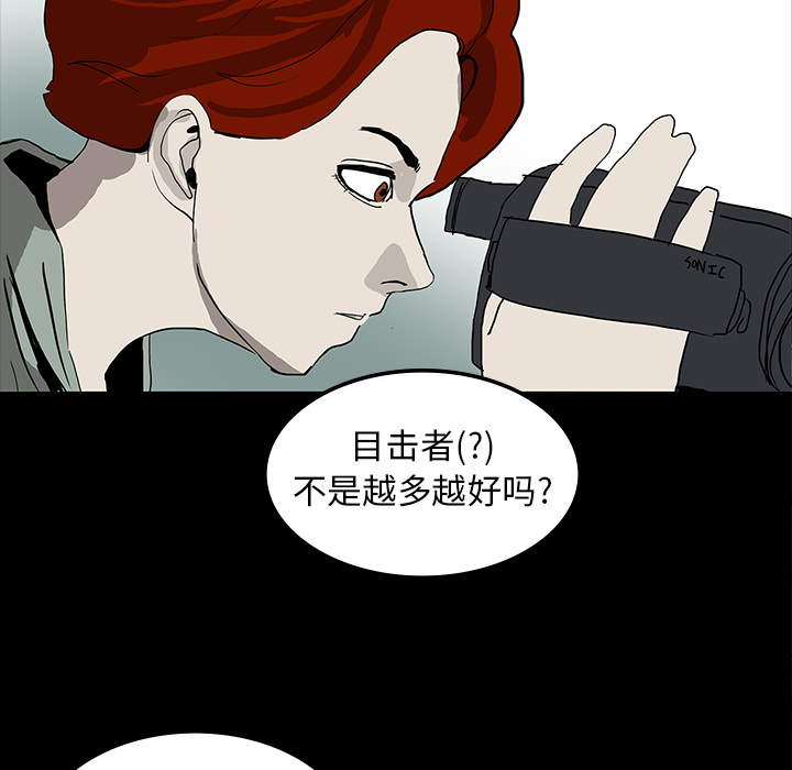 第8话4